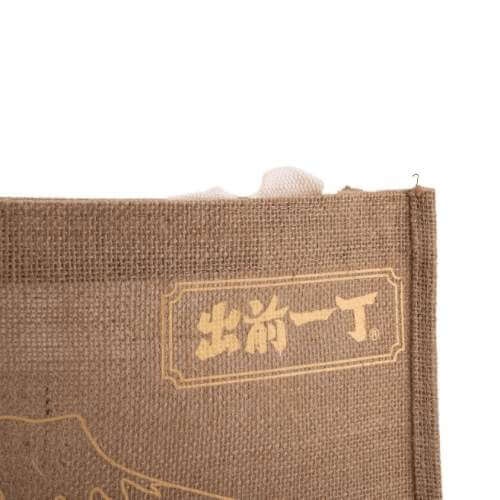 NISSIN CHU QIAN YI DING custom burlap bags
