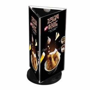 Custom Rotating Menu Display