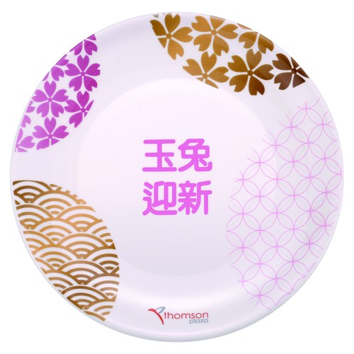 Custom printed porcelain plate in white with full-colour festive design and corporate logo Malaysia
