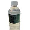 Back label of custom bottled water showing the nutrition information panel