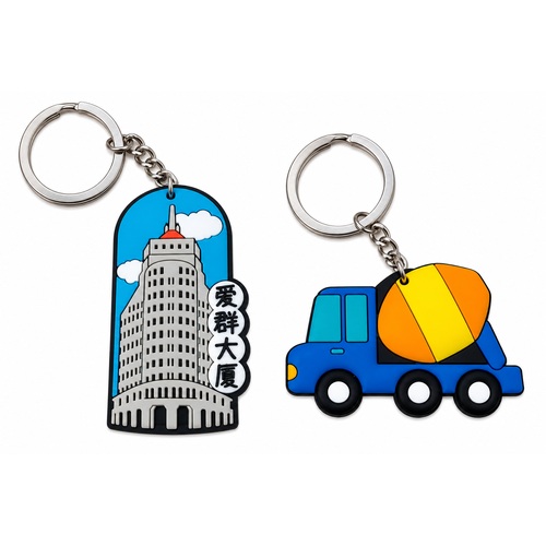 Soft PVC building-shaped keychain