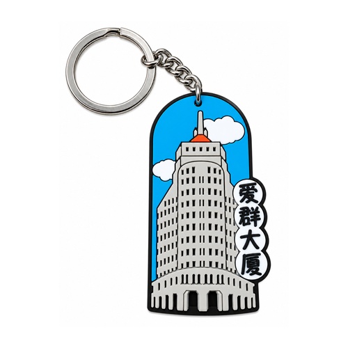 Soft PVC truck keychain